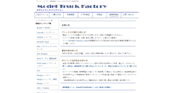 Desktop Screenshot of mt-factory.com